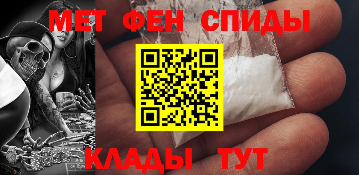 Амфетамин 98%  это какой сайт  Амфетамин  Скопин  Вход с VPN 