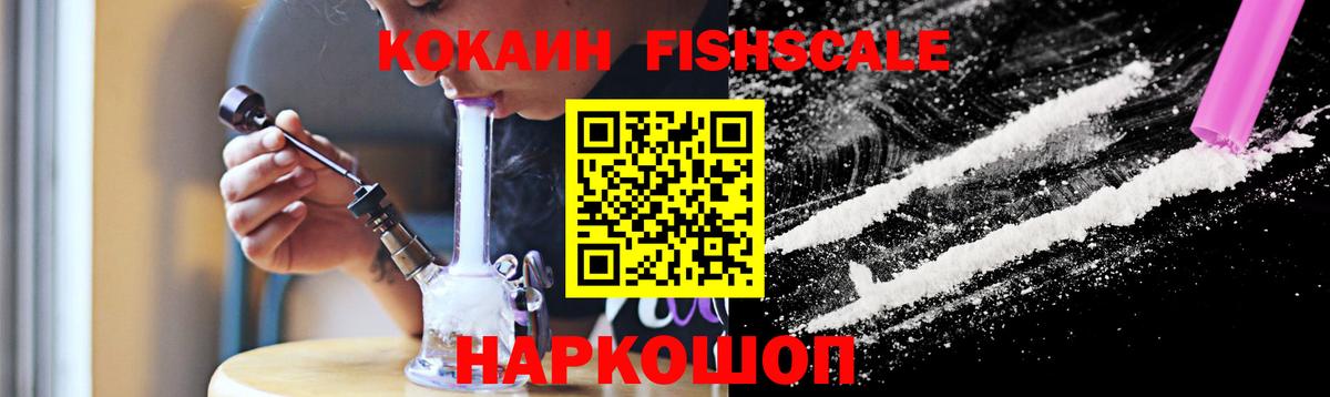 Кокаин Перу Скопин