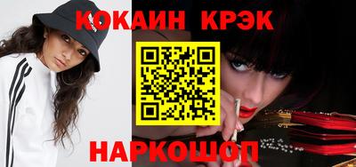 марки nbome Обнинск
