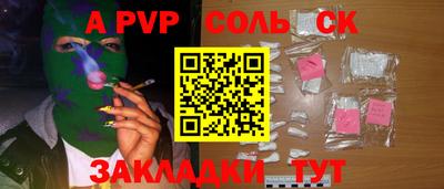 марки lsd Нягань