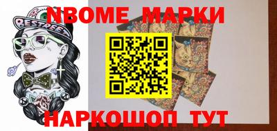 марки lsd Нягань
