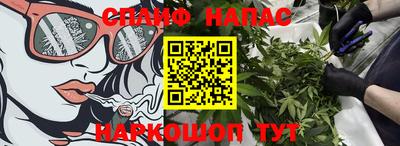 марки nbome Обнинск