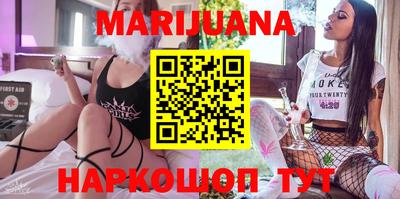 марки nbome Обнинск