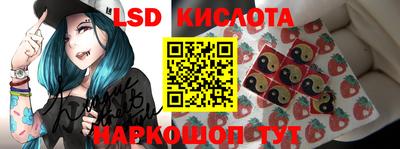 марки nbome Обнинск