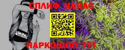 марки nbome Обнинск