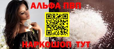марки nbome Обнинск