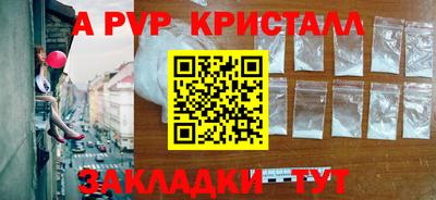 марки nbome Обнинск