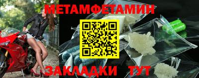 2c-b Обь