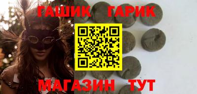 марки nbome Обнинск