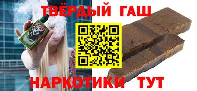 марки nbome Обнинск