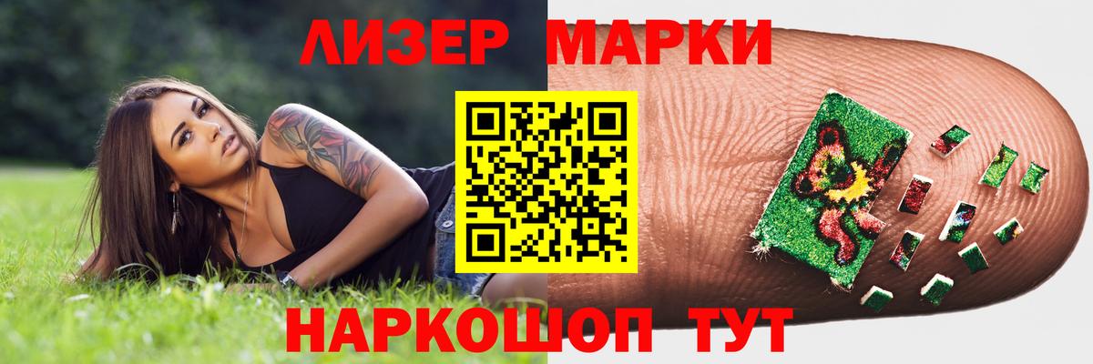 ЛСД экстази ecstasy  Лсд 25 экстази кислота  Скопин  Лсд 25 экстази  Вход с VPN 