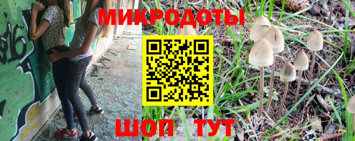 Псилоцибиновые грибы мицелий  Галлюциногенные грибы GOLDEN TEACHER  Вход с VPN  Скопин 