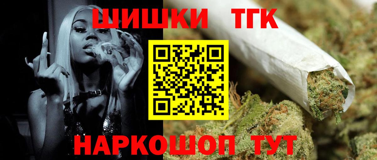 Шишки марихуана OG Kush Скопин