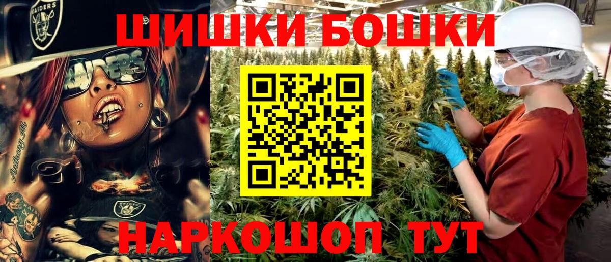 Гашиш  Скопин  Вход с VPN  Каннабис  Мефедрон  Меф МЯУ МЯУ кристаллы  ГАШ 